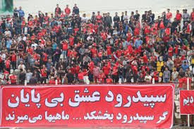 آیا «نساجی» چشمه‌ی جوشان «سپیدرود» را می‌خشکاند؟!